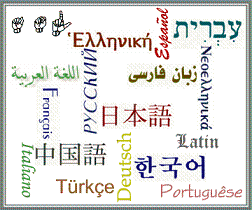 Language Section of Subject Resources for 24HourAnswers.com